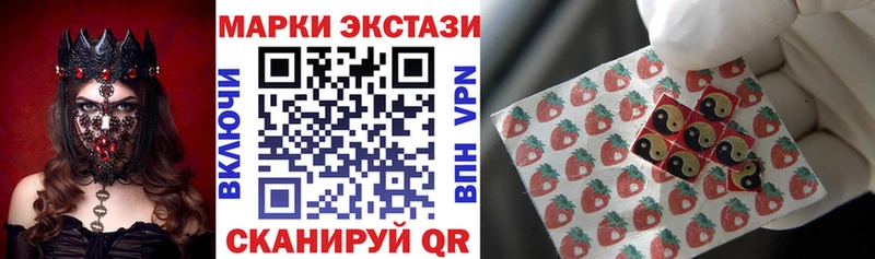 Наркотические марки 1500мкг  Гусь-Хрустальный 