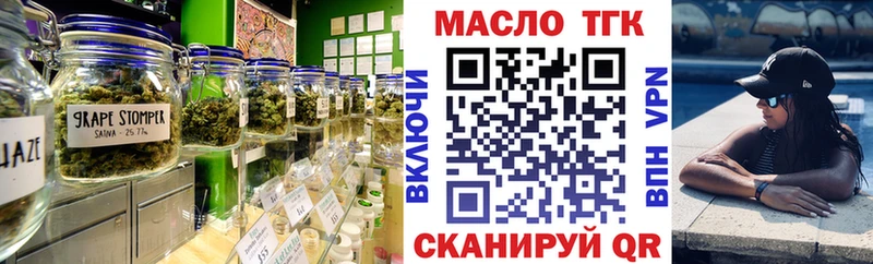 ТГК жижа Гусь-Хрустальный