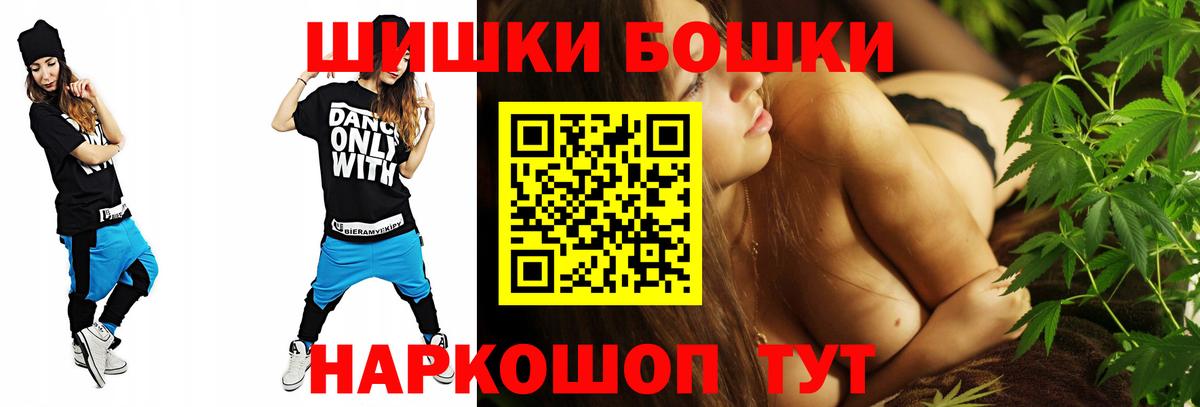 Каннабис SATIVA & INDICA  Марихуана AK-47  Вход с VPN  Гусь-Хрустальный  Конопля сатива 